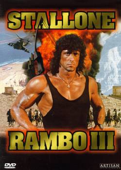 Rambo III [DVD]