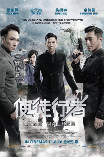 Line Walker (2016) [DVD] HK