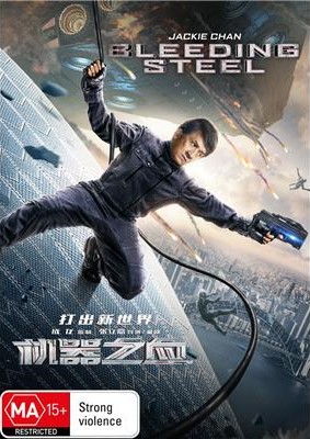 Bleeding Steel (2018) [DVD]