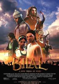 Bilal: A New Breed of Hero (2018) [DVD]