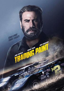 Trading Paint (2019) [DVD]