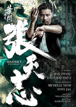 Master Z: The Ip Man Legacy (2019) [DVD] Hk