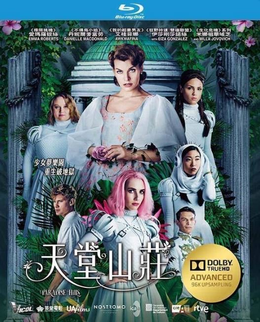 Paradise Hills (2019) [Blu-ray]