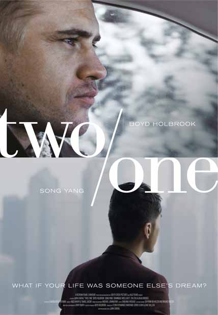 Two/One (2020) [Hi-Def DVD]