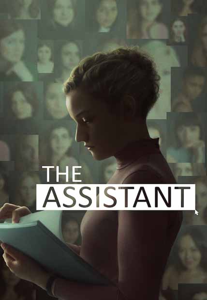 The Assistant (2020) [Hi-Def DVD]