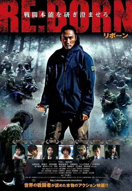 Re: Born (2016) [Hi-Def DVD] Jpn