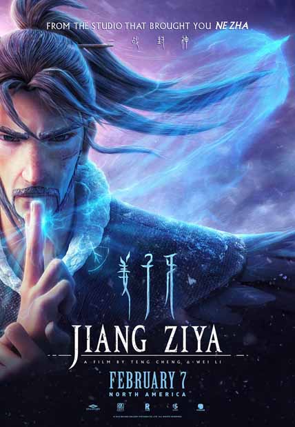 Jiang Ziya (2021) [Hi-Def DVD]