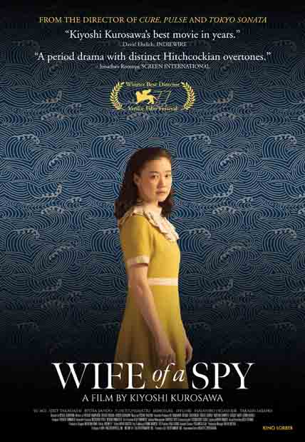 Wife of a Spy (2021) [Hi-Def DVD] Jpn