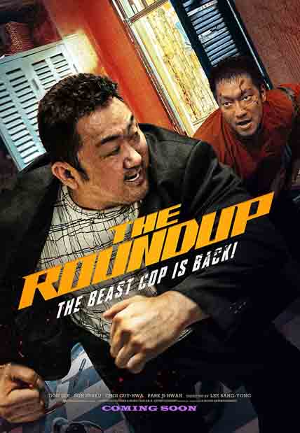 The Roundup (2022) [DVD] Kor