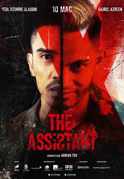 The Assistant (2022) [DVD] My