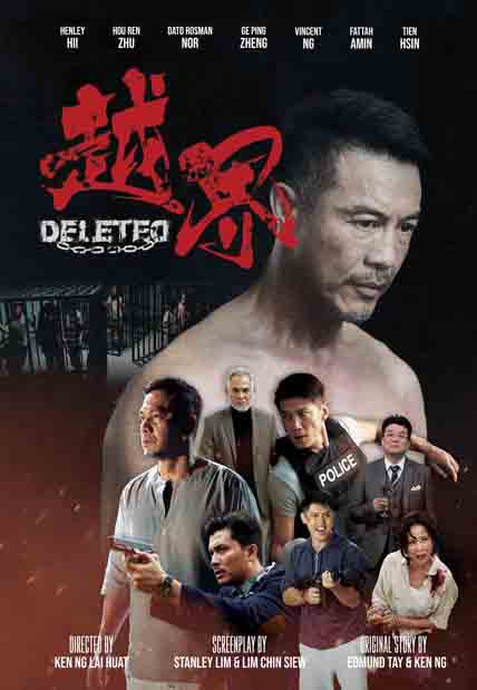 Deleted (2023) [DVD] Sg