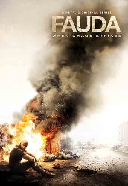Fauda: The complete 4th season (2 disc) [Blu-ray]