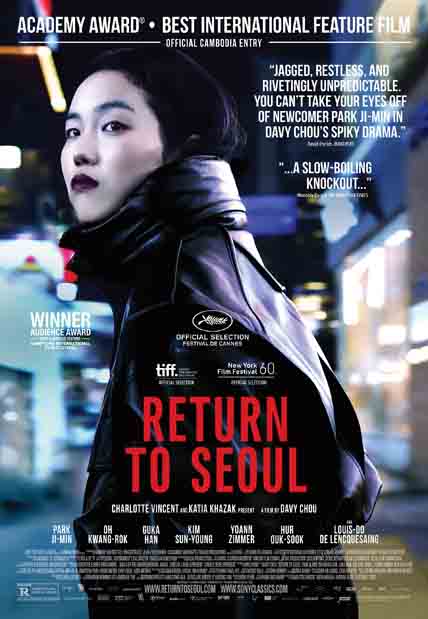 Return to Seoul (2023) [DVD]