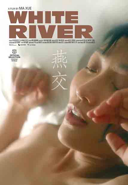 White River (2023) [DVD]