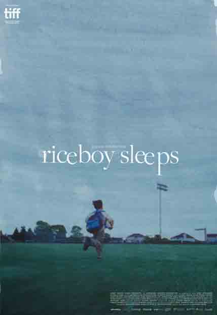 Riceboy Sleeps (2024) [DVD]