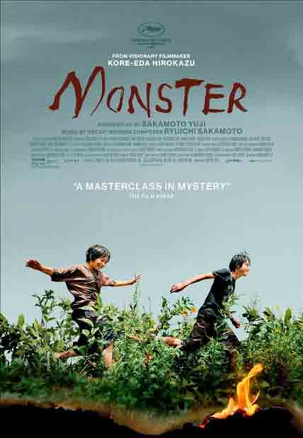 Monster (2024) [DVD]