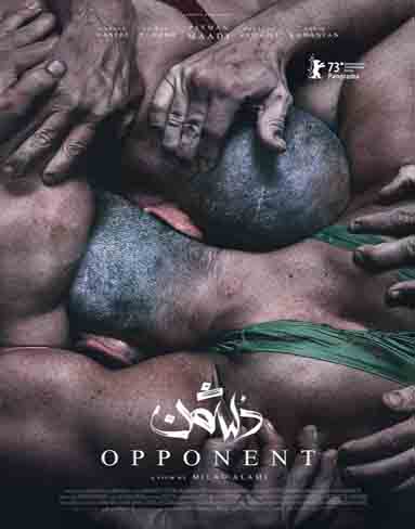 Opponent (2024) [Digital Releases]