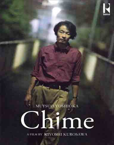 Chime (2024) [Blu-ray]