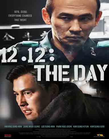 12.12: The Day (2024) [Blu-ray]