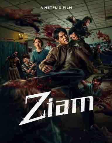 Ziam (2025) [Blu-ray]