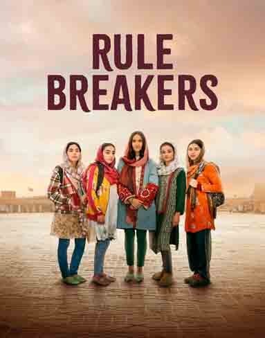 Rule Breakers (2025) [Blu-ray]