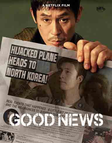 Good News (2025) [Blu-ray]