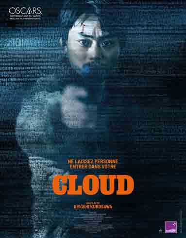 Cloud (2026) [Blu-ray]