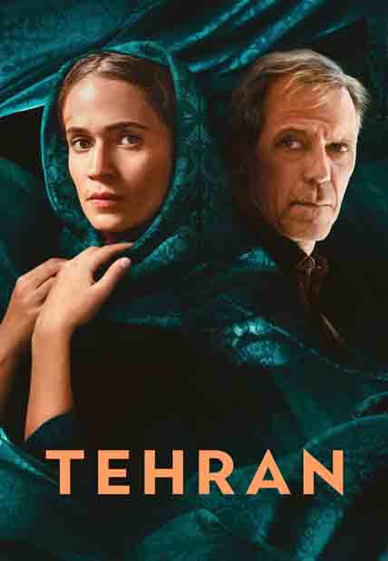 Tehran: Season 3 (2 disc) [Blu-ray]