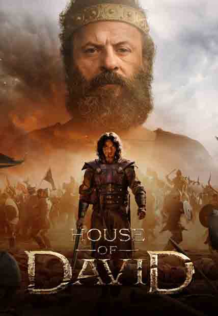 House of David: Season 2 (2 disc) [Blu-ray]